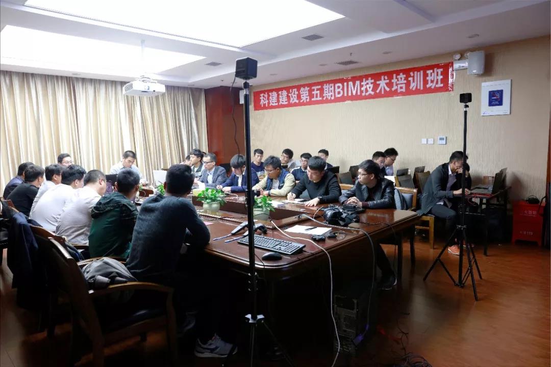 华体会网页版-华体会（中国）
第五期BIM技术开班了