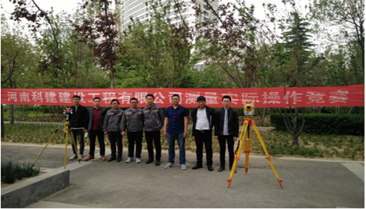 华体会网页版-华体会（中国）
2018年技能大赛