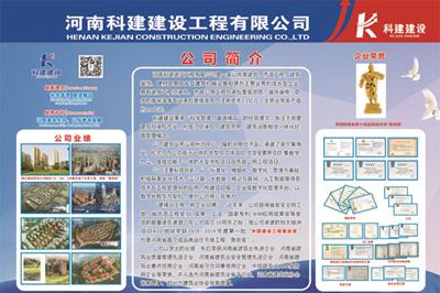 华体会网页版-华体会（中国）
锦艺四季城香雅苑项目 喜迎河南数字建筑年度峰会优秀项目观摩