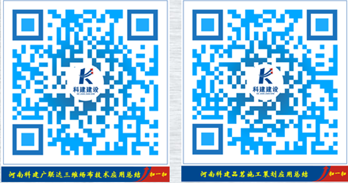 华体会网页版-华体会（中国）
 BIM中心十月份BIM技术落地应用总结