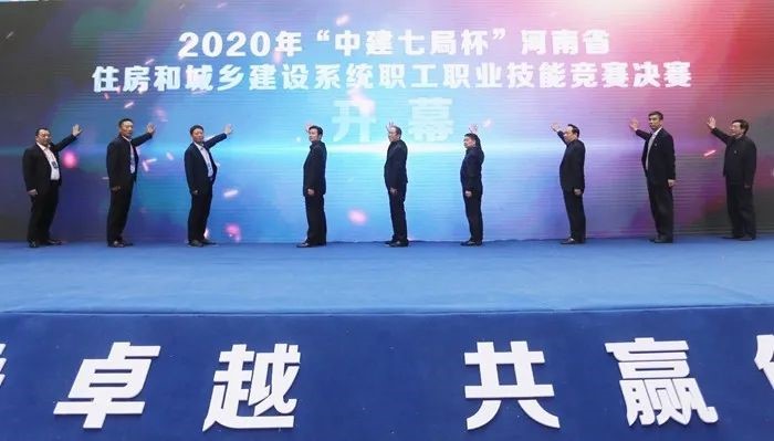 华体会网页版-华体会（中国）
在河南省住房和城乡建设系统职工职业技能竞赛荣获砌筑第一名金奖